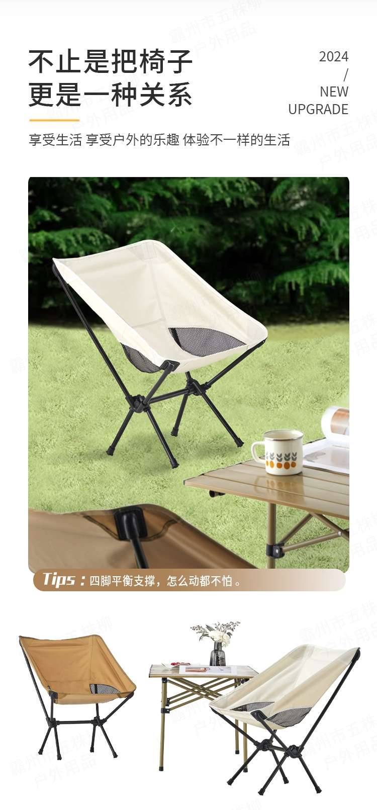 定制折叠椅野营休闲折叠沙滩椅折叠椅子椅便携可折叠太空椅小巧轻便详情图2