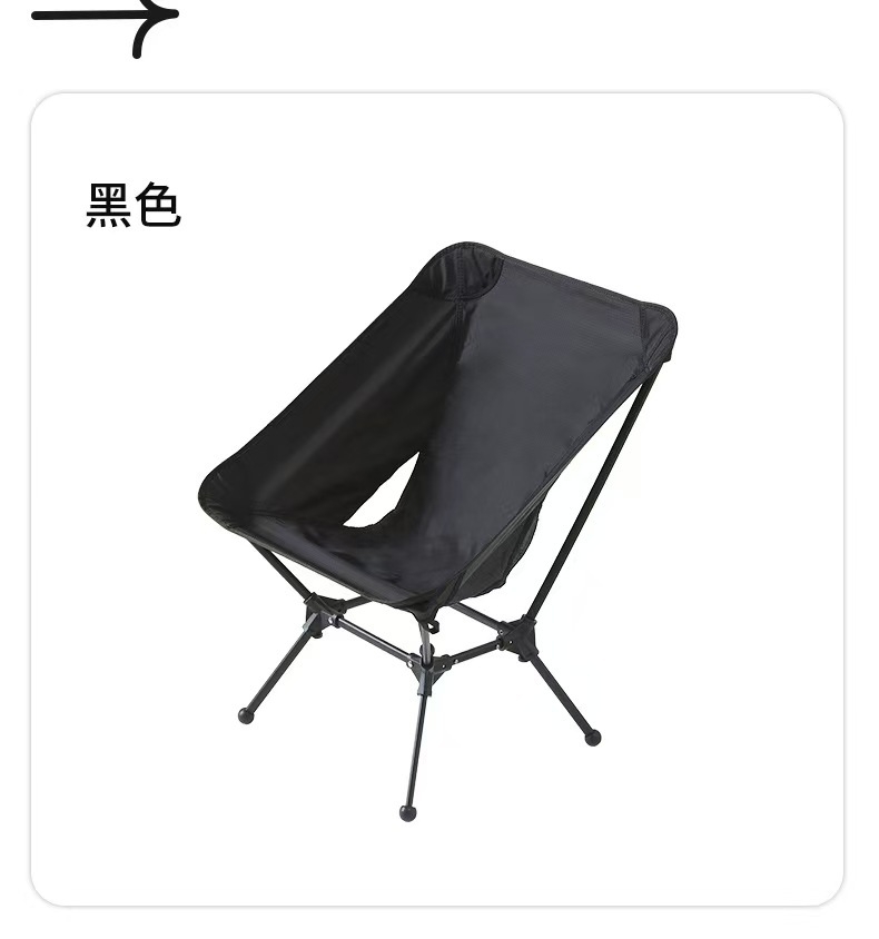 户外便捷式折叠椅 碳钢四角椅 月亮椅摩托车载折叠椅 轻便椅详情图2
