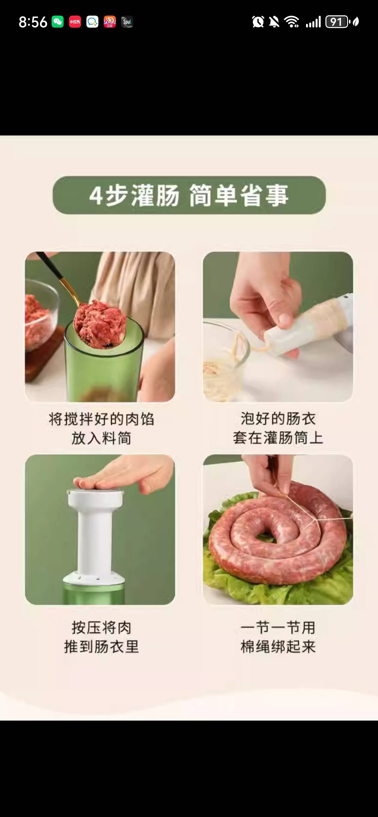 按压灌肠器，按压式灌肠机（521-865）详情6