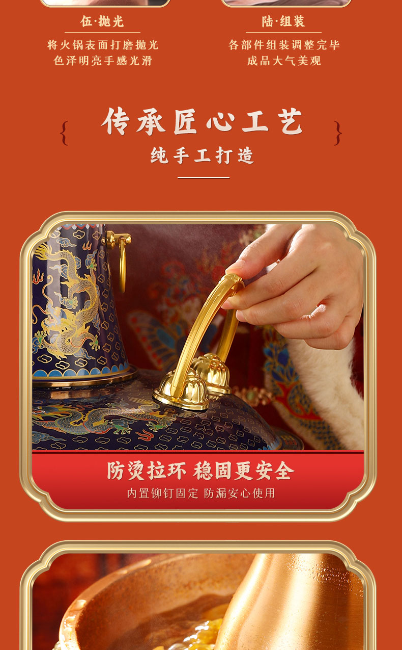 景泰蓝铜火锅家用电碳两用铜火锅炉木炭可插电老式涮羊肉珐琅铜锅详情8