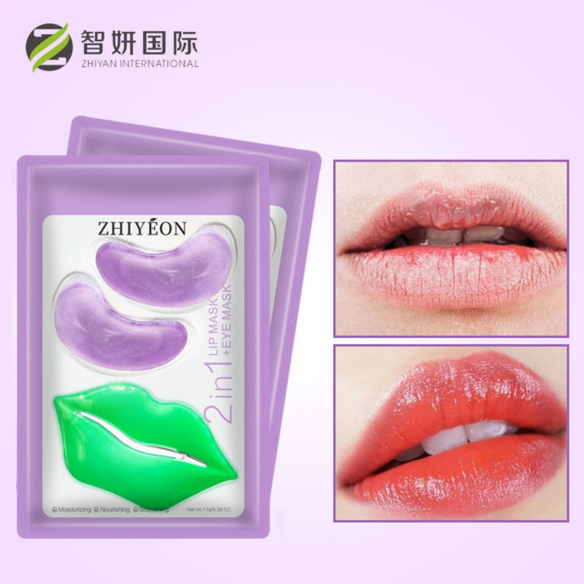 2 合 1 紫色水晶眼唇膜 胶原蛋白抗皱保湿 淡化细纹亮唇滋养贴片 全肤质适用,2 in1LIP MASK + EYE 