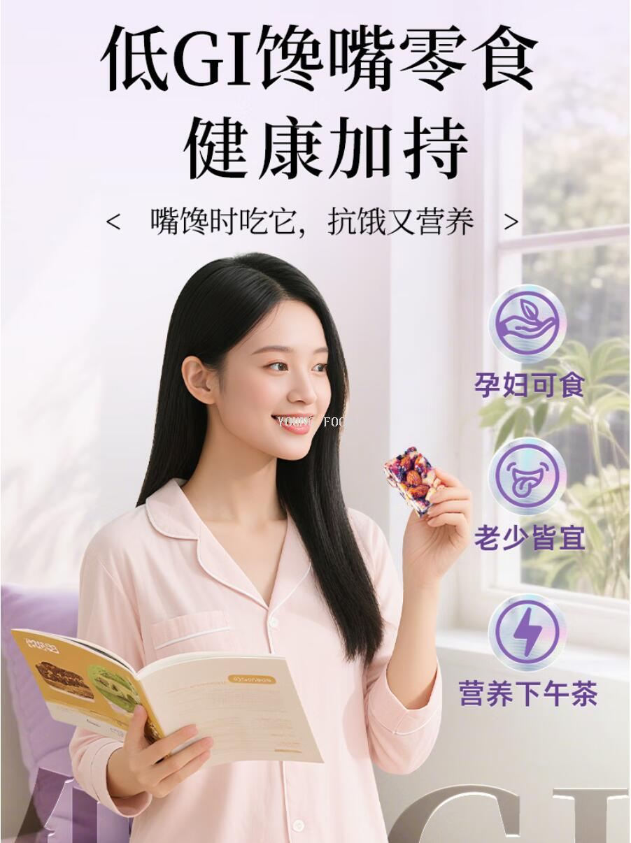 包邮黄老五低GI五黑坚果脆128g孕妈解馋健康解馋休闲零食DOLCEBON详情16