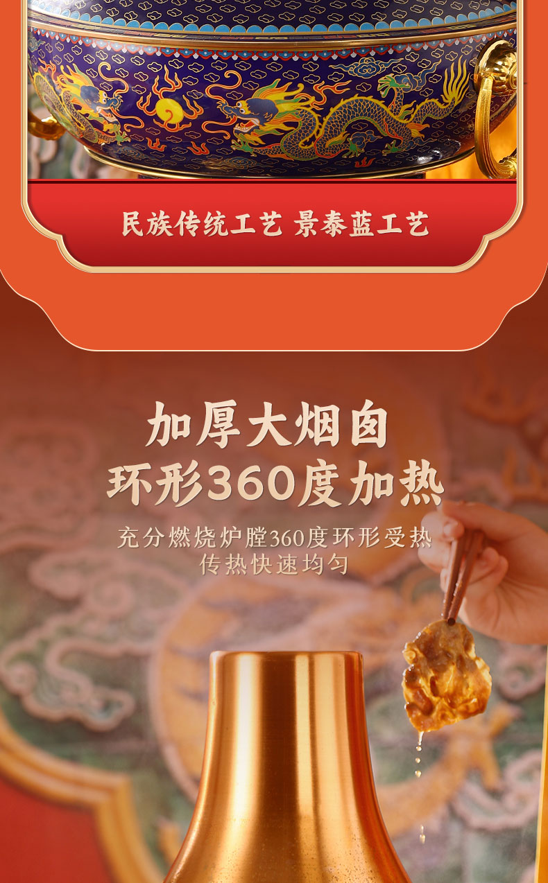 景泰蓝铜火锅家用电碳两用铜火锅炉木炭可插电老式涮羊肉珐琅铜锅详情4