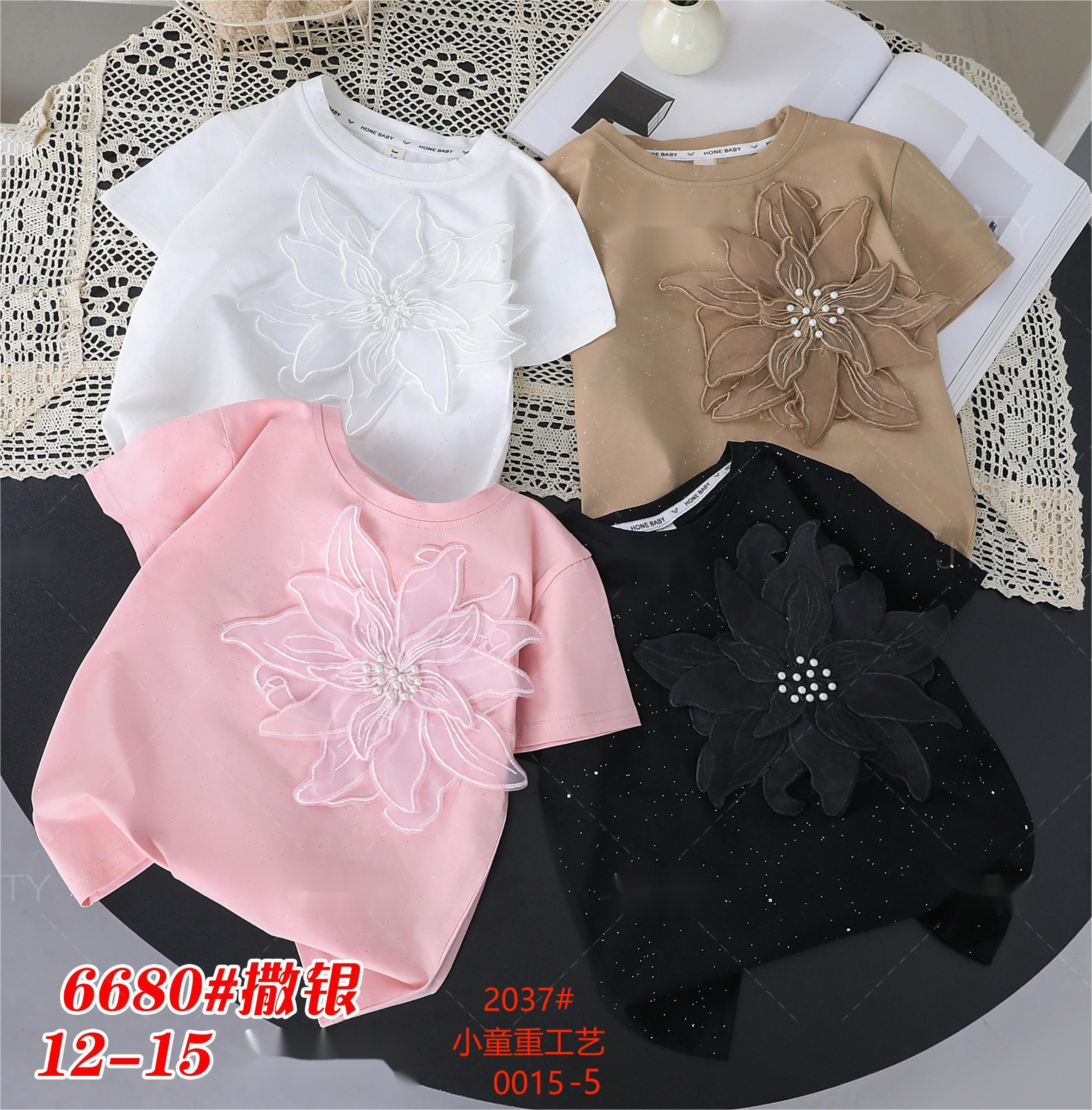قطعة واحدة من قميص (تي -شيرت) قمصان صينية قصيرة الأكمام -كوري (Child Child) للأطفال (Child) للأطفال (Child) للفتيان (Child) للفتيان details Picture