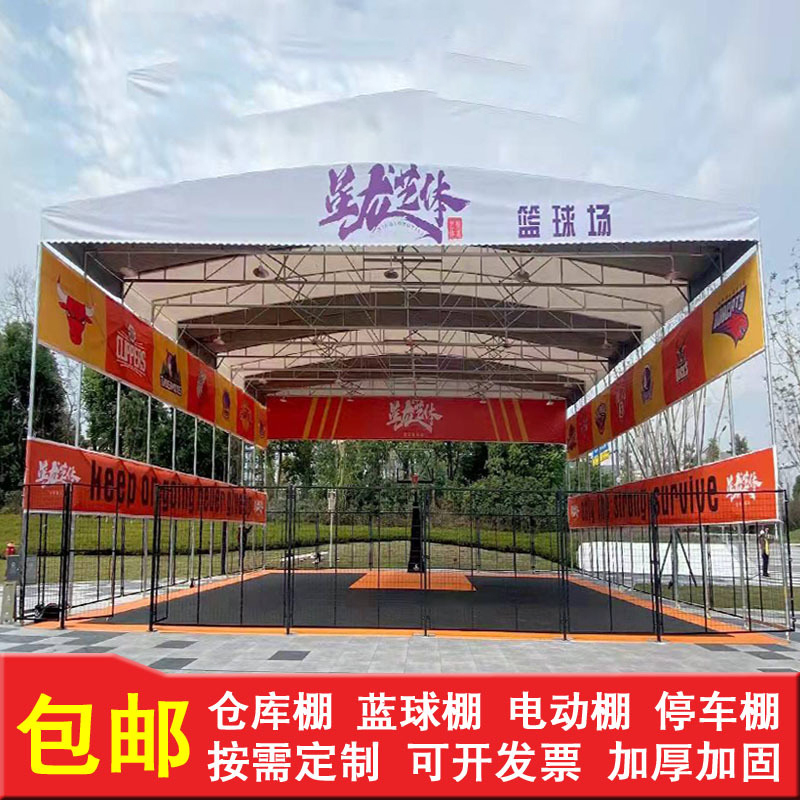佛山大型活动篮球推拉雨棚户外移动仓库物流遮阳雨蓬工地停车帐篷