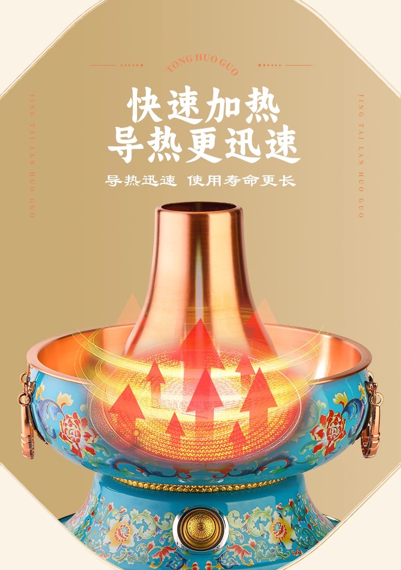 Cloisonne electric and charcoal dual-purpose copper hot pot for household mutton hot pot, electric old Beijing charcoal thickened enamel Chinese copper pot pic 4
