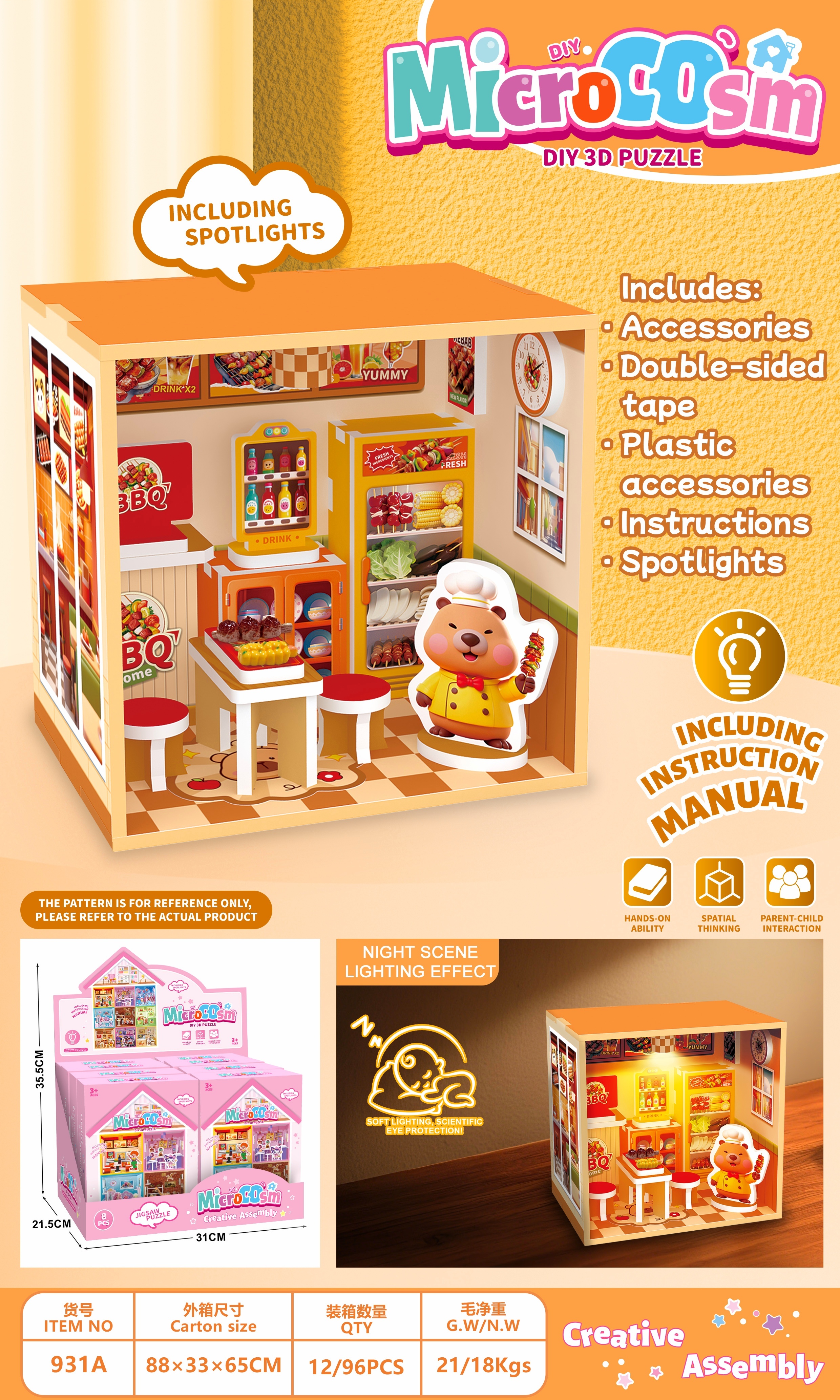 "Microscopic Little World Barbecue Restaurant Lighting Series Application Scenario