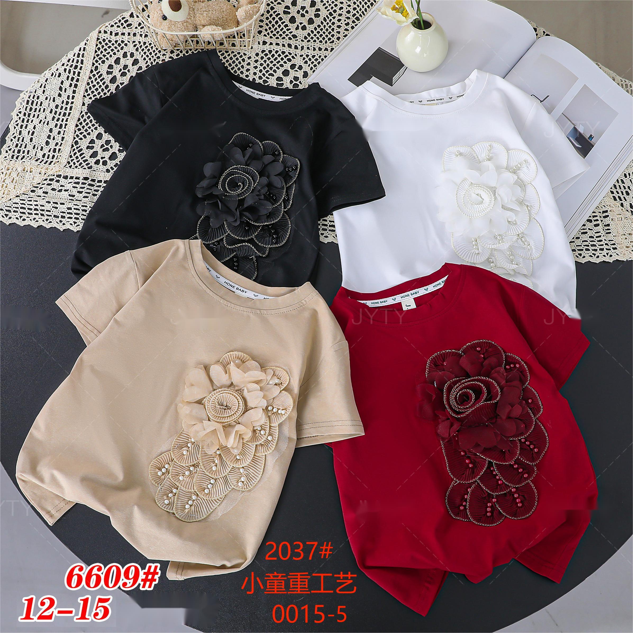 قطعة واحدة من قميص (تي -شيرت) قمصان صينية قصيرة الأكمام -كوري (Child Child) للأطفال (Child) للأطفال (Child) للفتيان (Child) للفتيان