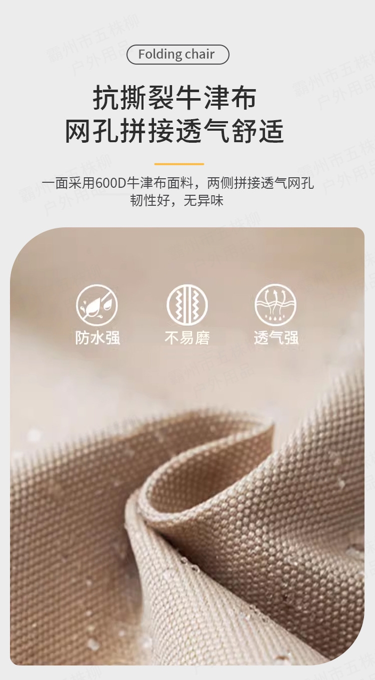 定制折叠椅野营休闲折叠沙滩椅折叠椅子椅便携可折叠太空椅小巧轻便详情图6