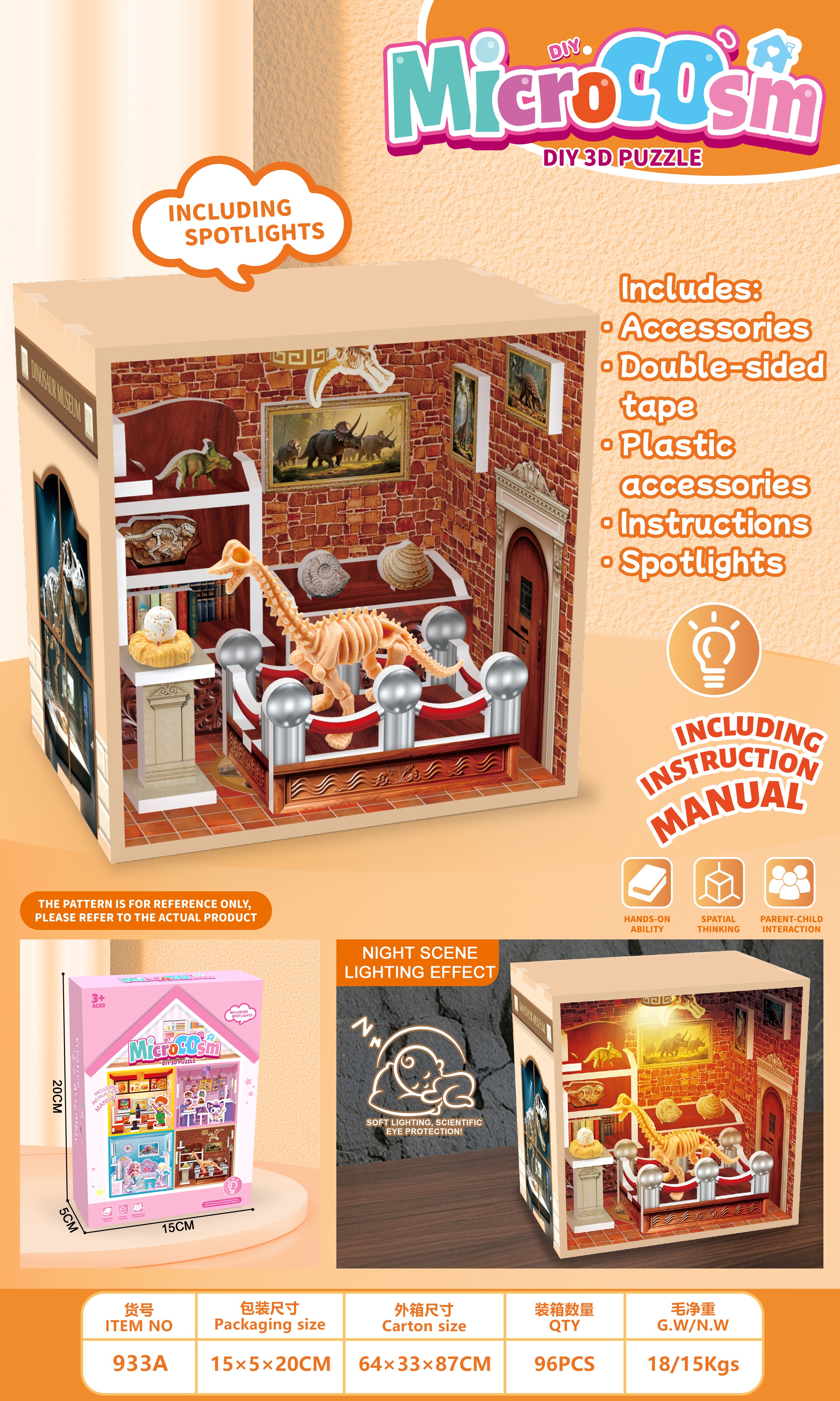 "Microscopic Little World Dinosaur Museum Lighting Series Specification image