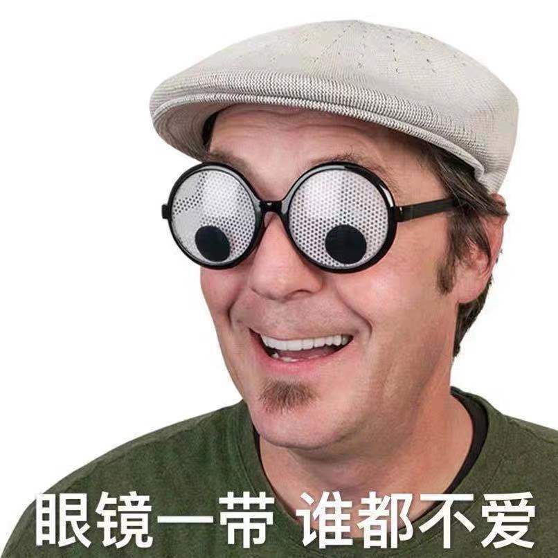 Creative selfie, funny glasses, dizzying, rotatable eyeball glasses, birthday party photo props Application Scenario