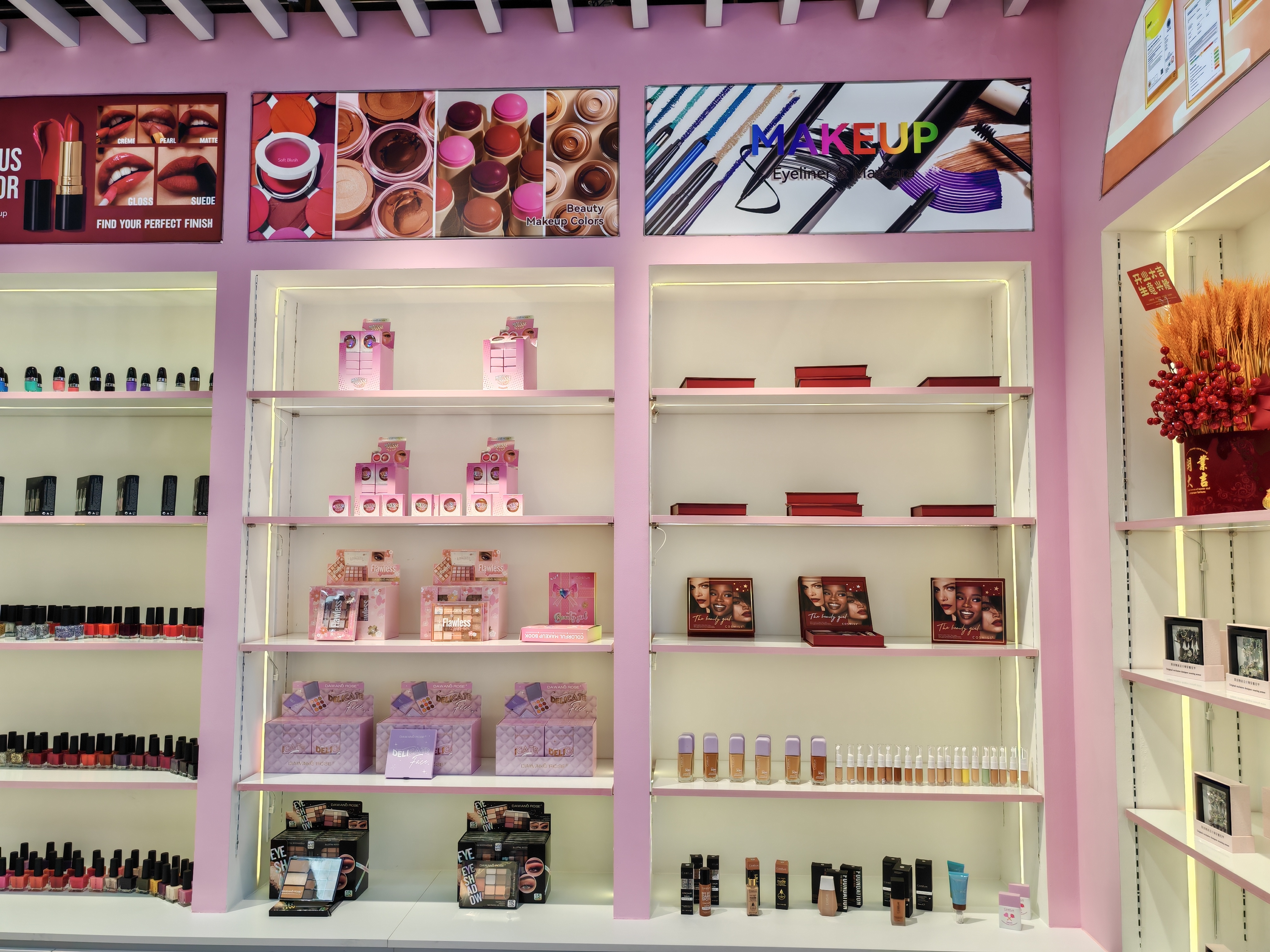 Jinhua Ailisi Cosmetics Co., LTD. Factory Store describe pic - 3