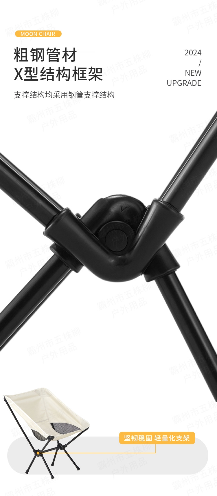 定制折叠椅野营休闲折叠沙滩椅折叠椅子椅便携可折叠太空椅小巧轻便详情图8