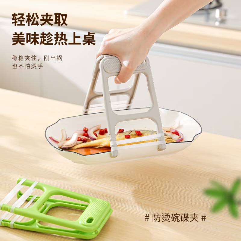 防烫提盘器 ，碗盘防烫夹（521-866）
