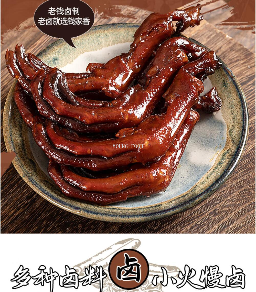 包邮 钱家香老卤鸭翅388g鸭爪卤鸭翅膀SOTTILETTE休闲零食下酒菜详情16