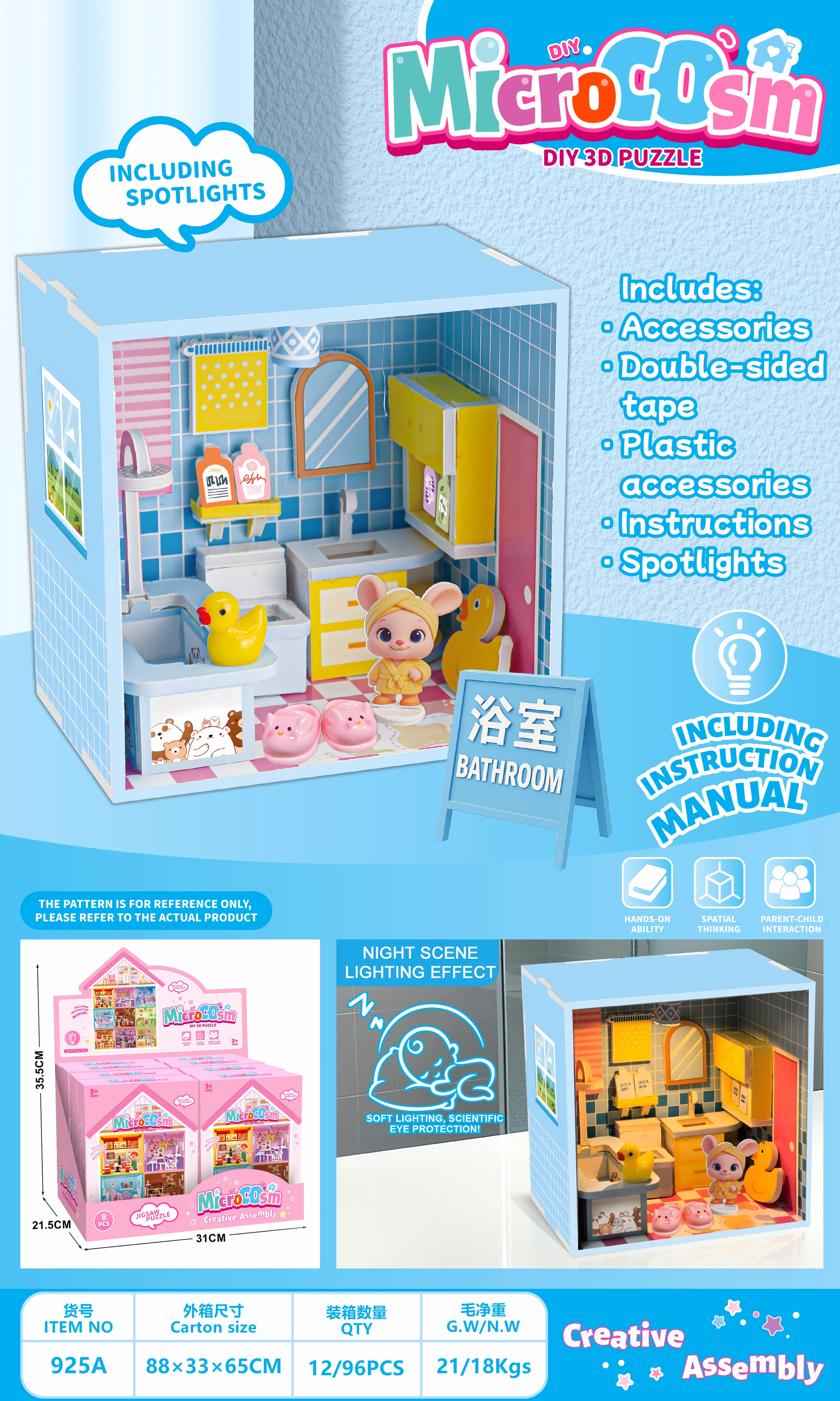 "Microscopic Little World Bathroom Lighting Series Application Scenario