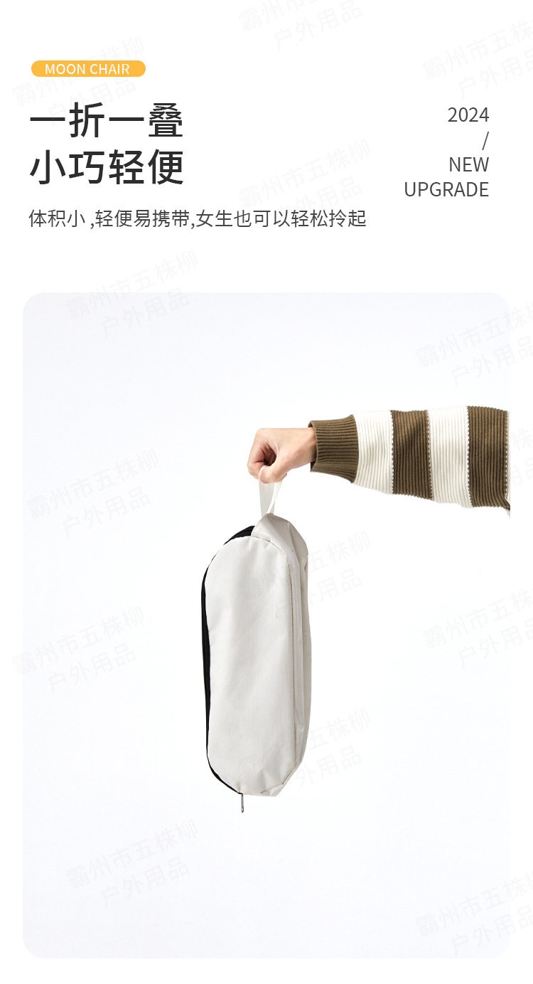 定制折叠椅野营休闲折叠沙滩椅折叠椅子椅便携可折叠太空椅小巧轻便详情图13