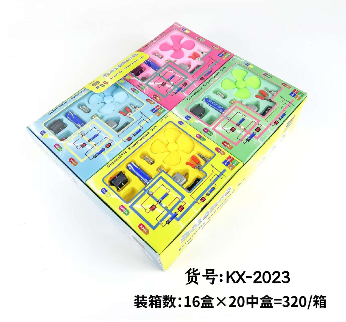 3000科学实验套装学生灯泡实验学习教具趣味启蒙儿童益智套装全套详情图1