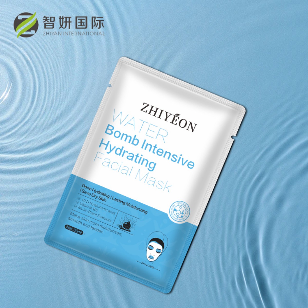 OEM/ODM Natural Organic Beauty Brightening Cleansing Mask - Blue, Korean Version Hyaluronic Acid Deep Moisturizing Mask (Customized Brand - Skin Moisturizing Edition) details Picture