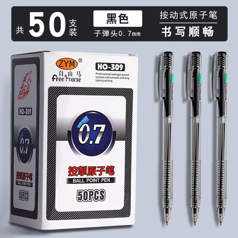 Free Horse Ballpoint pens, non-leaking ink press type black, blue and red pens, student office signature pens wholesale Specification image