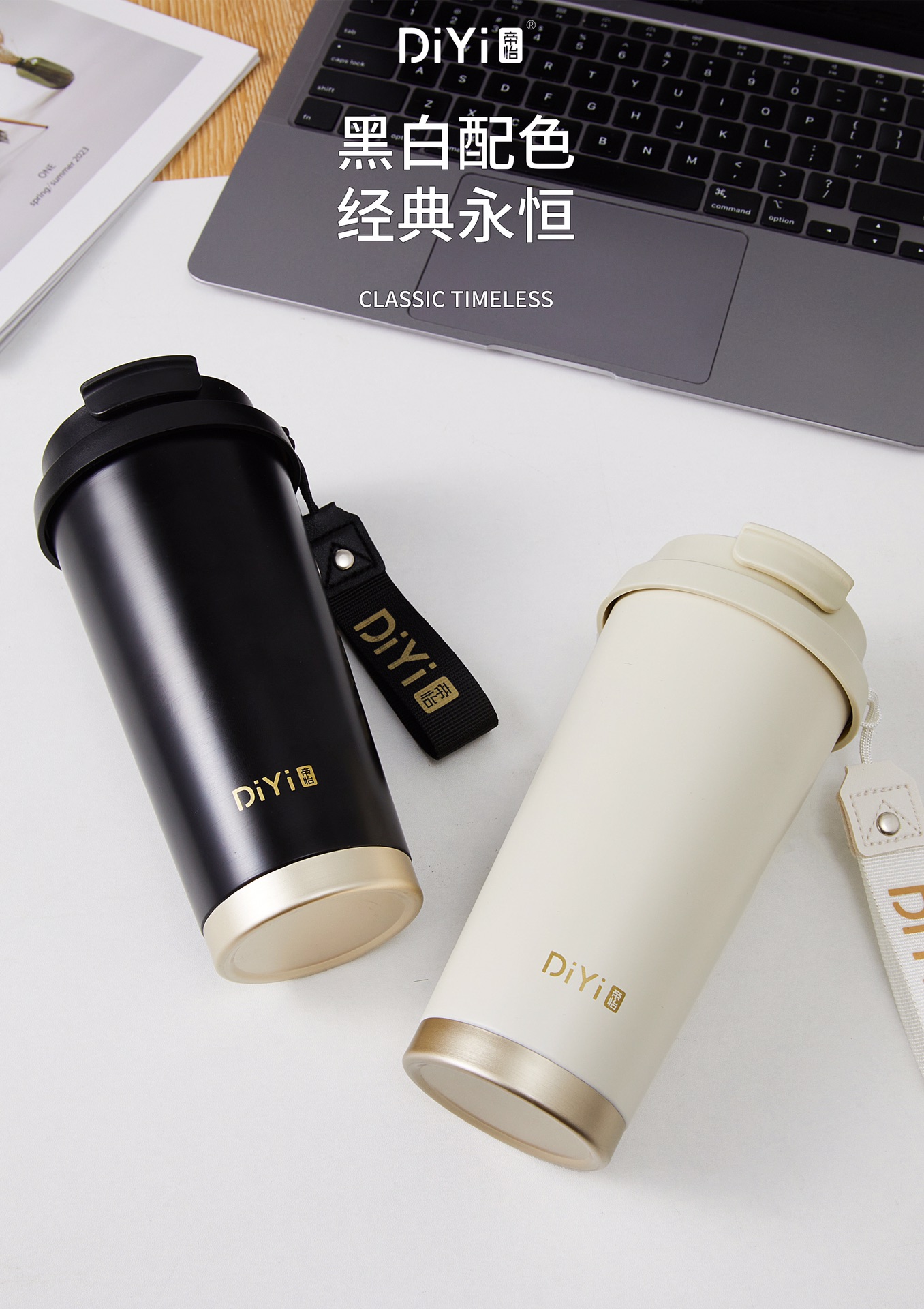 DY-BW1107帝怡咖啡随行杯 经典杯型，火爆上市 304不锈钢内胆+陶瓷涂层，无异味耐腐蚀，双饮口设计保温杯详情4