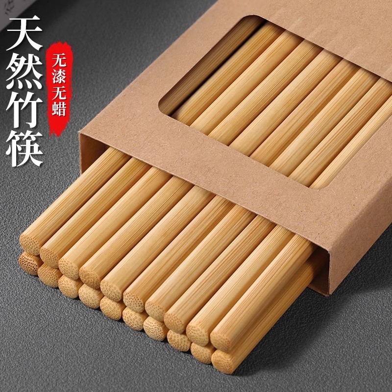 Natural Nan bamboo chopsticks, household solid wood anti-slip high-end extended hot pot chopsticks, antibacterial, anti-mold, high-temperature resistant, fast frying 6465
