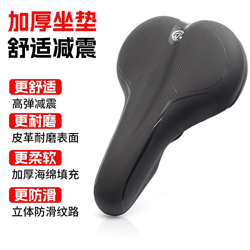 T-2418鞍座自行车鞍座山地车坐垫鞍座单车座垫车座 座垫包