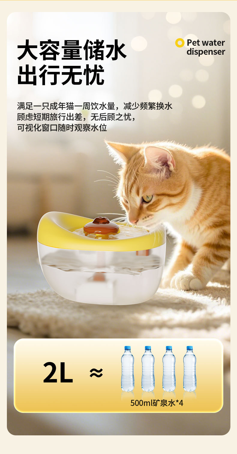 猫咪饮水机,循环过滤流动水宠物自动喂水器,插电喝水器,饮水器详情5