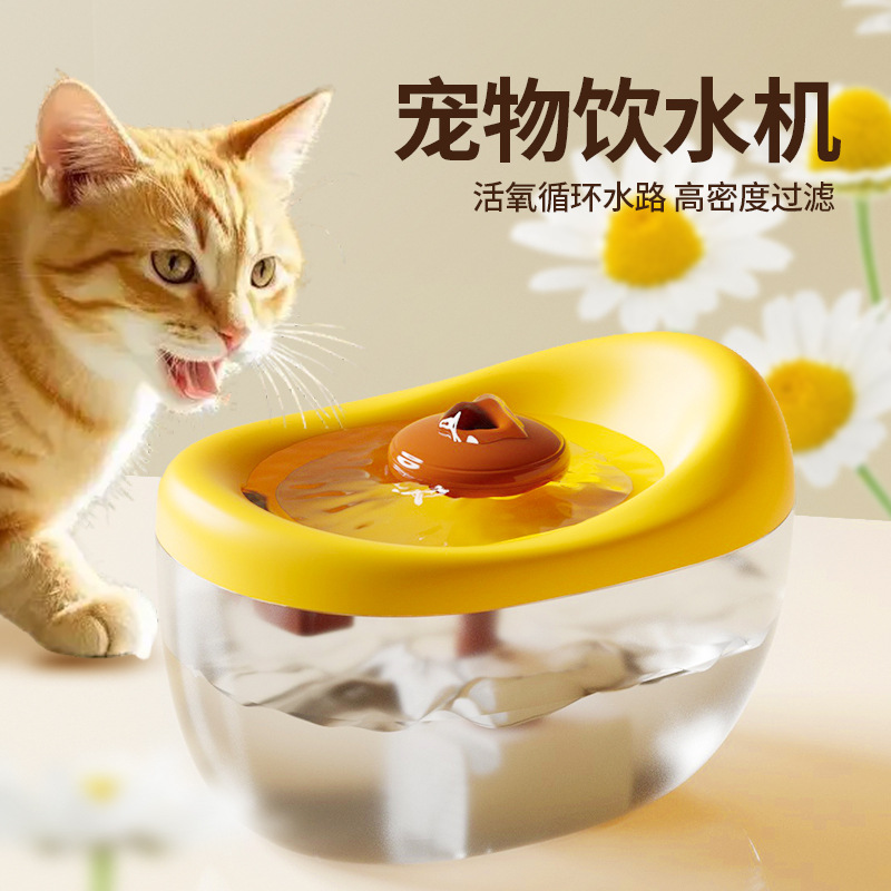 猫咪饮水机，循环过滤流动水宠物自动喂水器，插电喝水器，饮水器