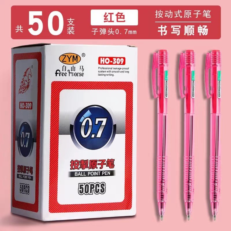 Free Horse Ballpoint pens, non-leaking ink press type black, blue and red pens, student office signature pens wholesale Application Scenario
