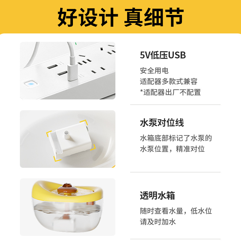 猫咪饮水机,循环过滤流动水宠物自动喂水器,插电喝水器,饮水器详情图4