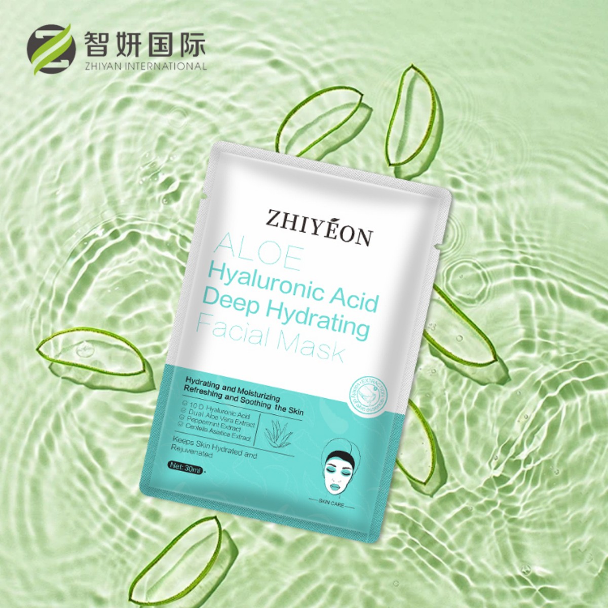 OEM/ODM Water-tight Foam Dense Hydrating Silk Mask - Green - Natural Organic Aloe Vera Moisturizing Beauty Brightening Cleansing and Skin Care Mask details Picture