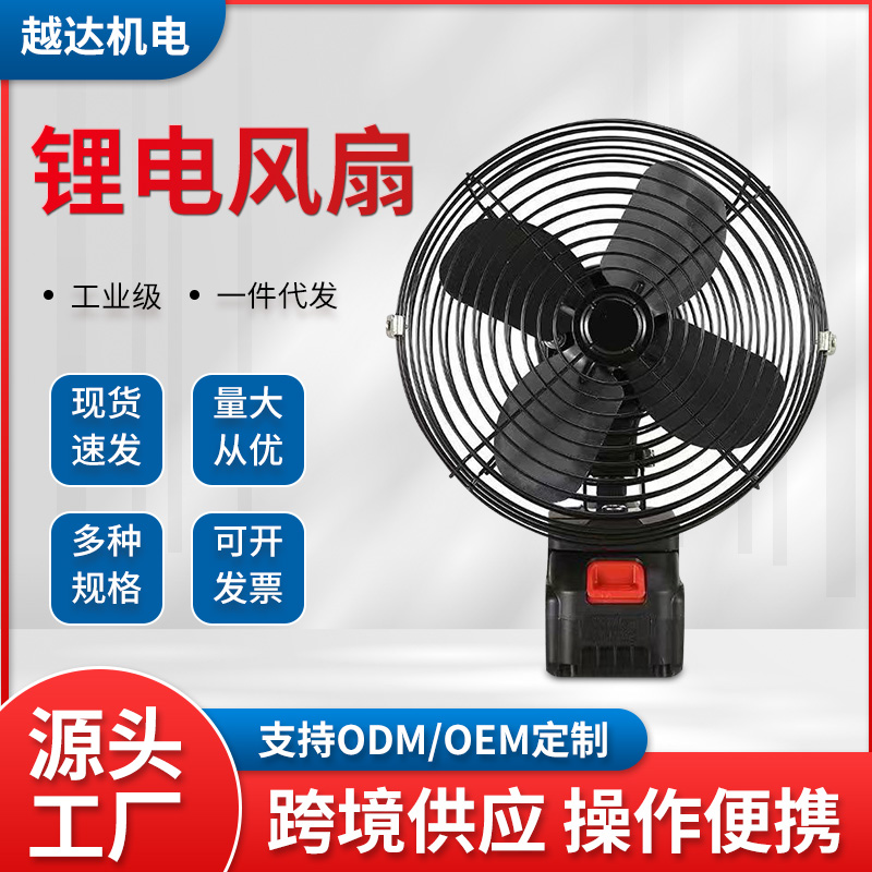 巨舶跨境电商电蚊灯加湿器喷雾风扇多功能家用静音便携夏季必备跨境电商电蚊灯加湿器喷雾风扇巨舶