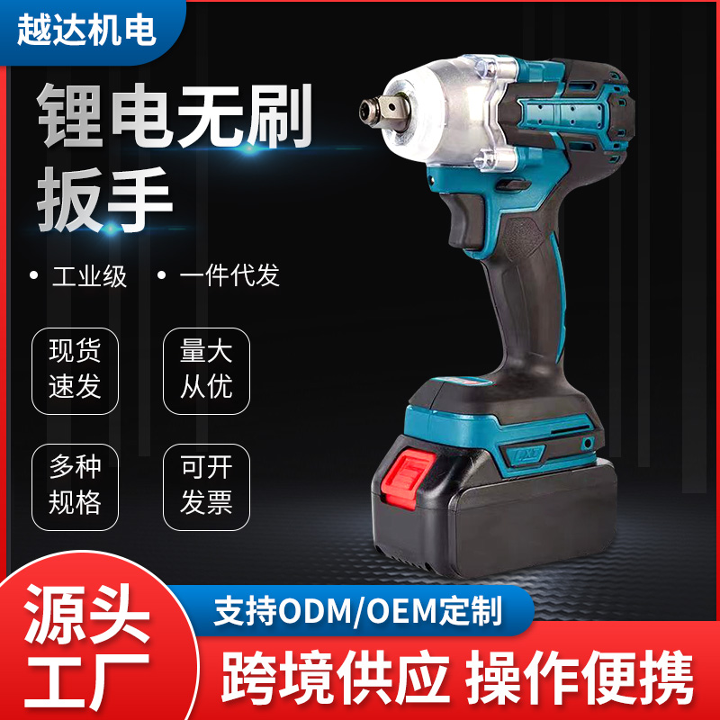 无刷电动风炮高效强力电动扳手适用维修装配电动风炮无刷电动扳手