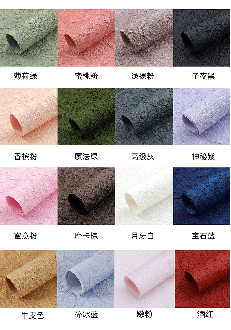 Xihua Nong Stone-patterned paper, fresh flower wrapping paper, kraft paper, bouquet wrapping paper, diy flower shop, wholesale of floral art materials pic 5