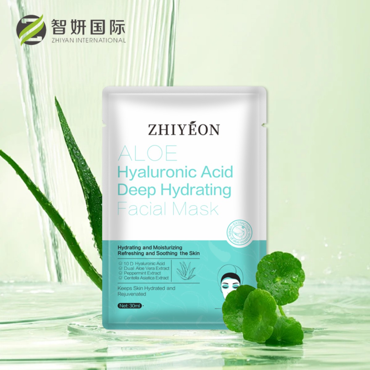 OEM/ODM Water-tight Foam Dense Hydrating Silk Mask - Green - Natural Organic Aloe Vera Moisturizing Beauty Brightening Cleansing and Skin Care Mask