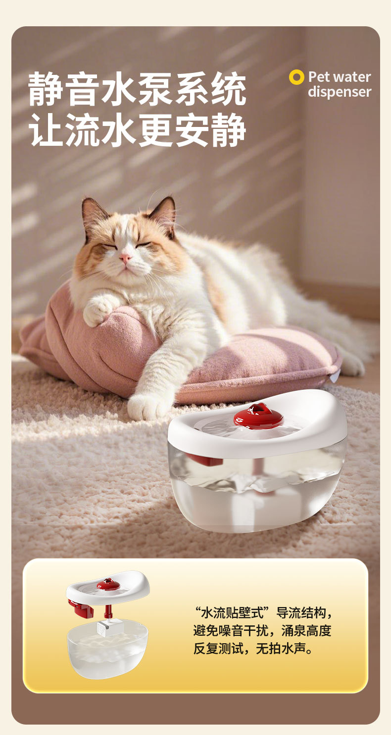 猫咪饮水机,循环过滤流动水宠物自动喂水器,插电喝水器,饮水器详情7