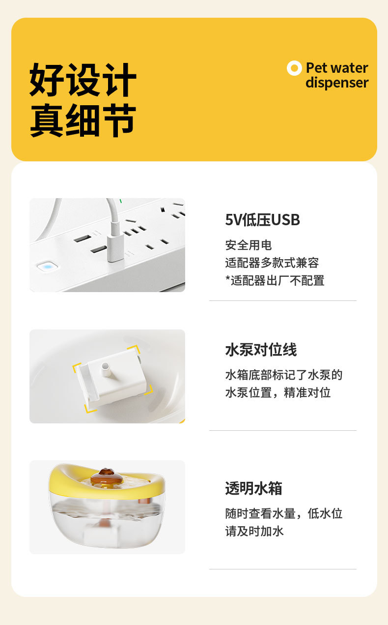 猫咪饮水机,循环过滤流动水宠物自动喂水器,插电喝水器,饮水器详情12