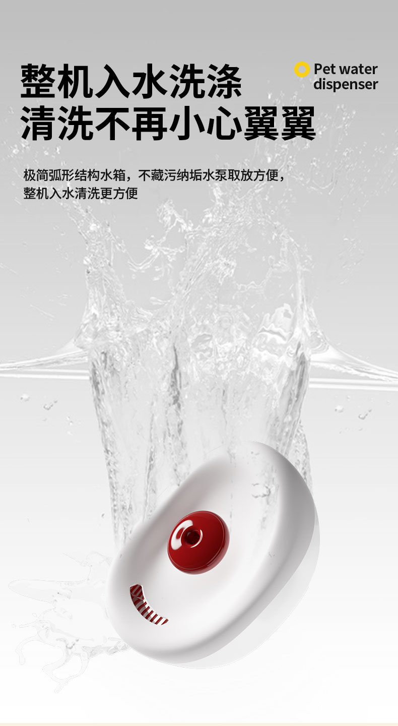 猫咪饮水机,循环过滤流动水宠物自动喂水器,插电喝水器,饮水器详情10