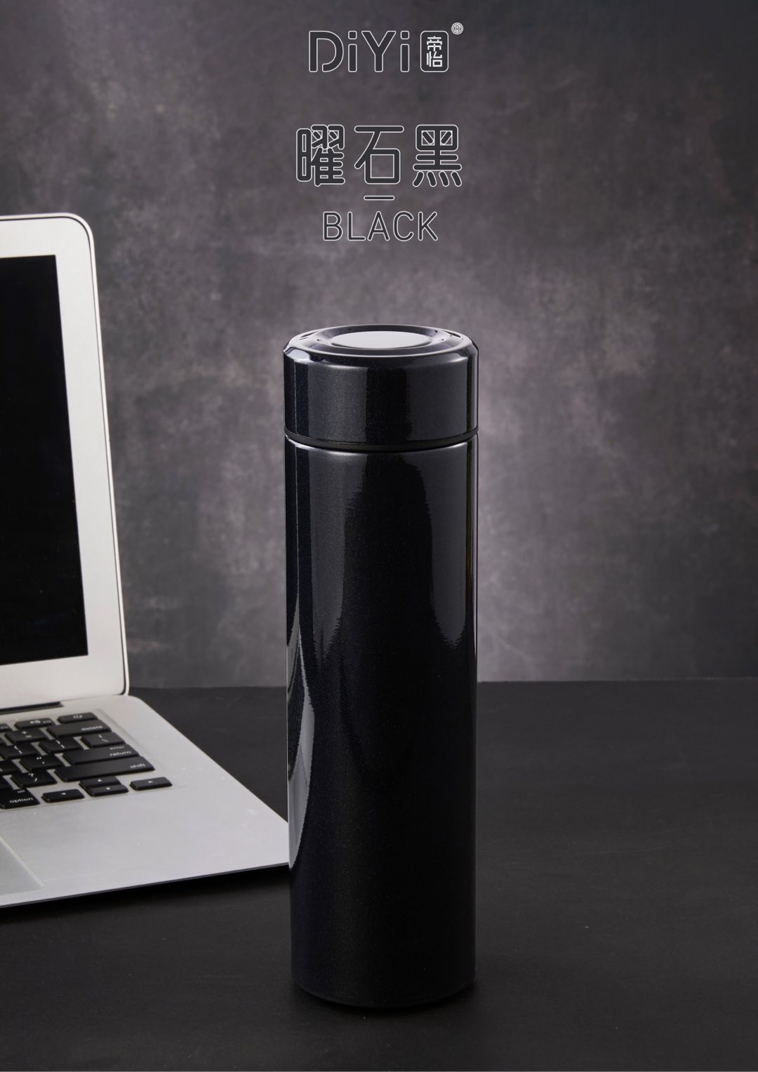DIYI帝怡#25秋冬新品 商务从容，便携随行 DY-BW1279帝怡致行简约直杯500ml 食品级材质详情8
