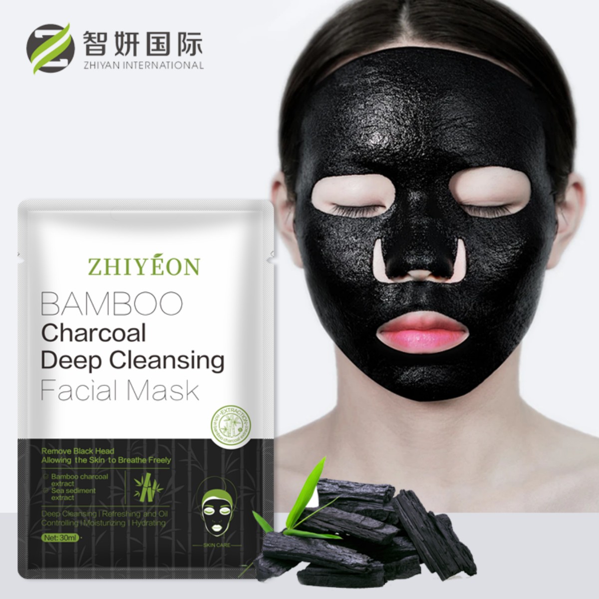 Self-owned brand bamboo charcoal deep cleansing silk mask, self-foaming carbon-oxygen bubble moisturizing and purifying black skin care mask