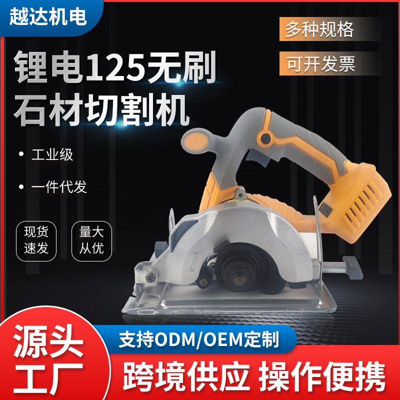 瓷砖切割机开孔器塑料ppr割刀模切机半切凿岩机