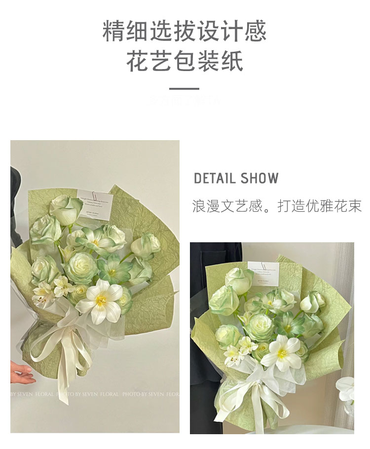 Xihua Nong Stone-patterned paper, fresh flower wrapping paper, kraft paper, bouquet wrapping paper, diy flower shop, wholesale of floral art materials pic 3