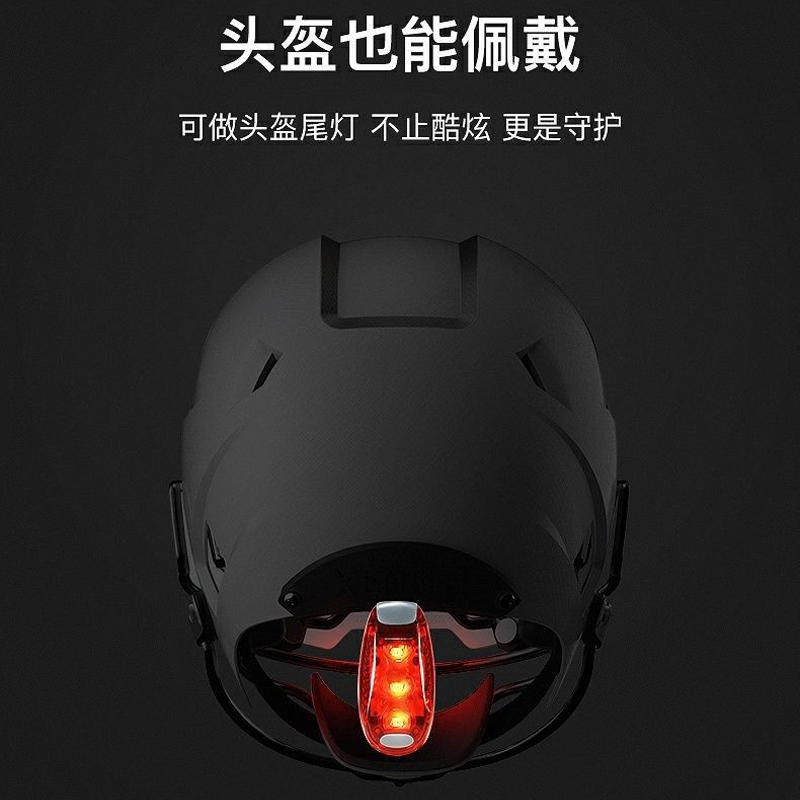 5205-3, 5205-5 small arm light, bicycle taillight, LED night running light, waterproof outdoor sports running warning light, buckle helmet light, backpack light Application Scenario
