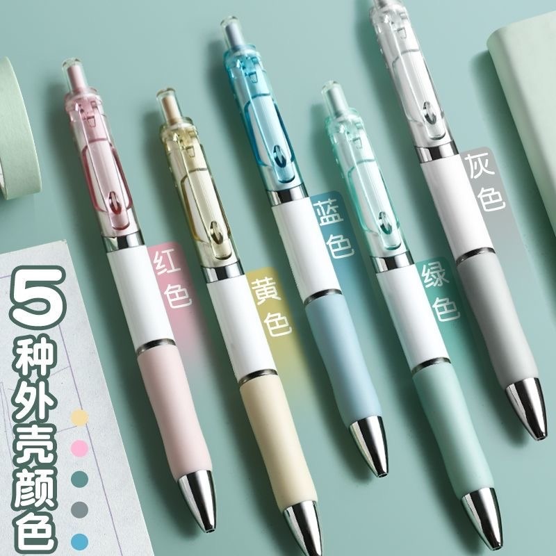 Deli 0.5mm bullet S11 color pen barrel black ink office student problem-solving gel pen