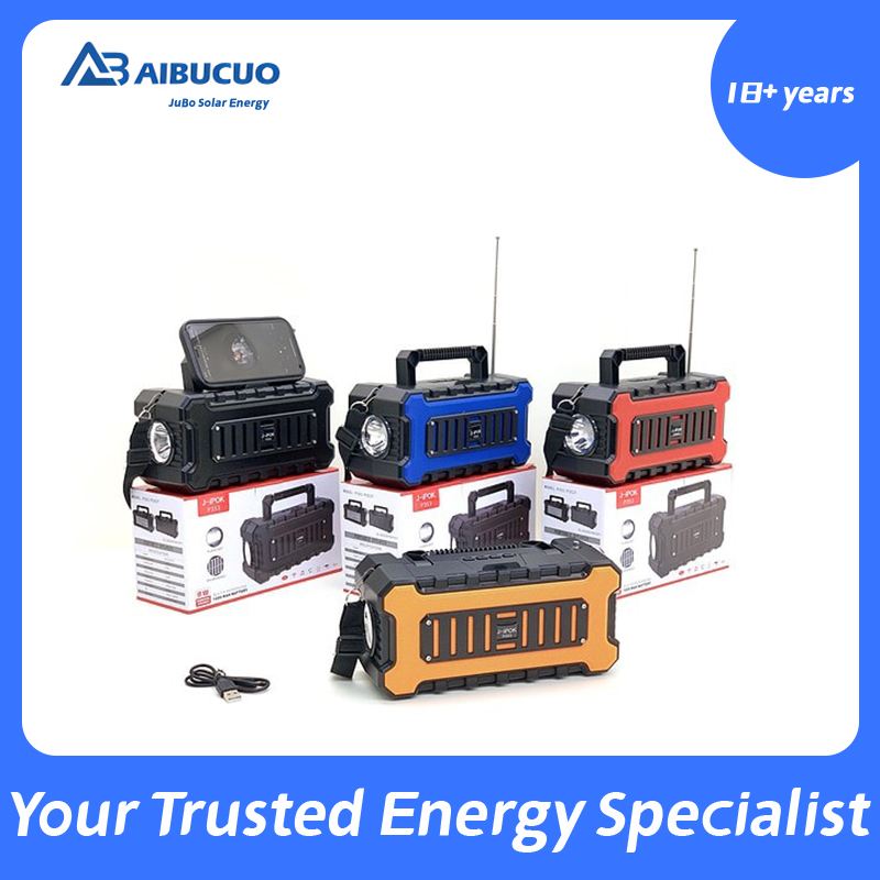 AIBUCUO 巨舶 品牌畅销P353外照明多功能太阳能收音机MP3歌曲播放器蓝牙音响移动便携USB充电