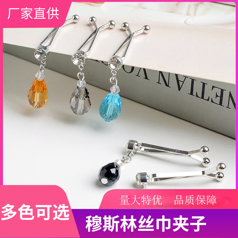 Muslim ladies' U-shaped needle, crystal neck clip, headscarf accessory, fixed pin, small clip manufacturer wholesale