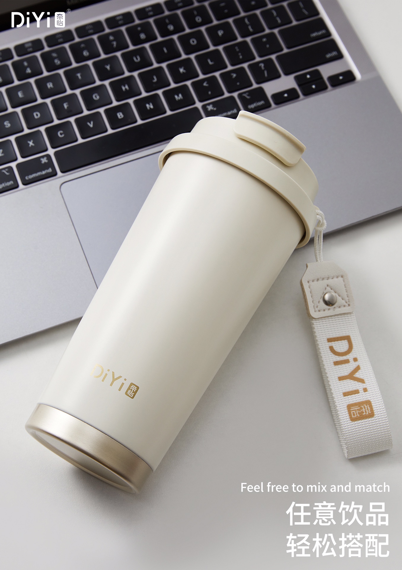 DY-BW1107帝怡咖啡随行杯 经典杯型，火爆上市 304不锈钢内胆+陶瓷涂层，无异味耐腐蚀，双饮口设计保温杯详情7