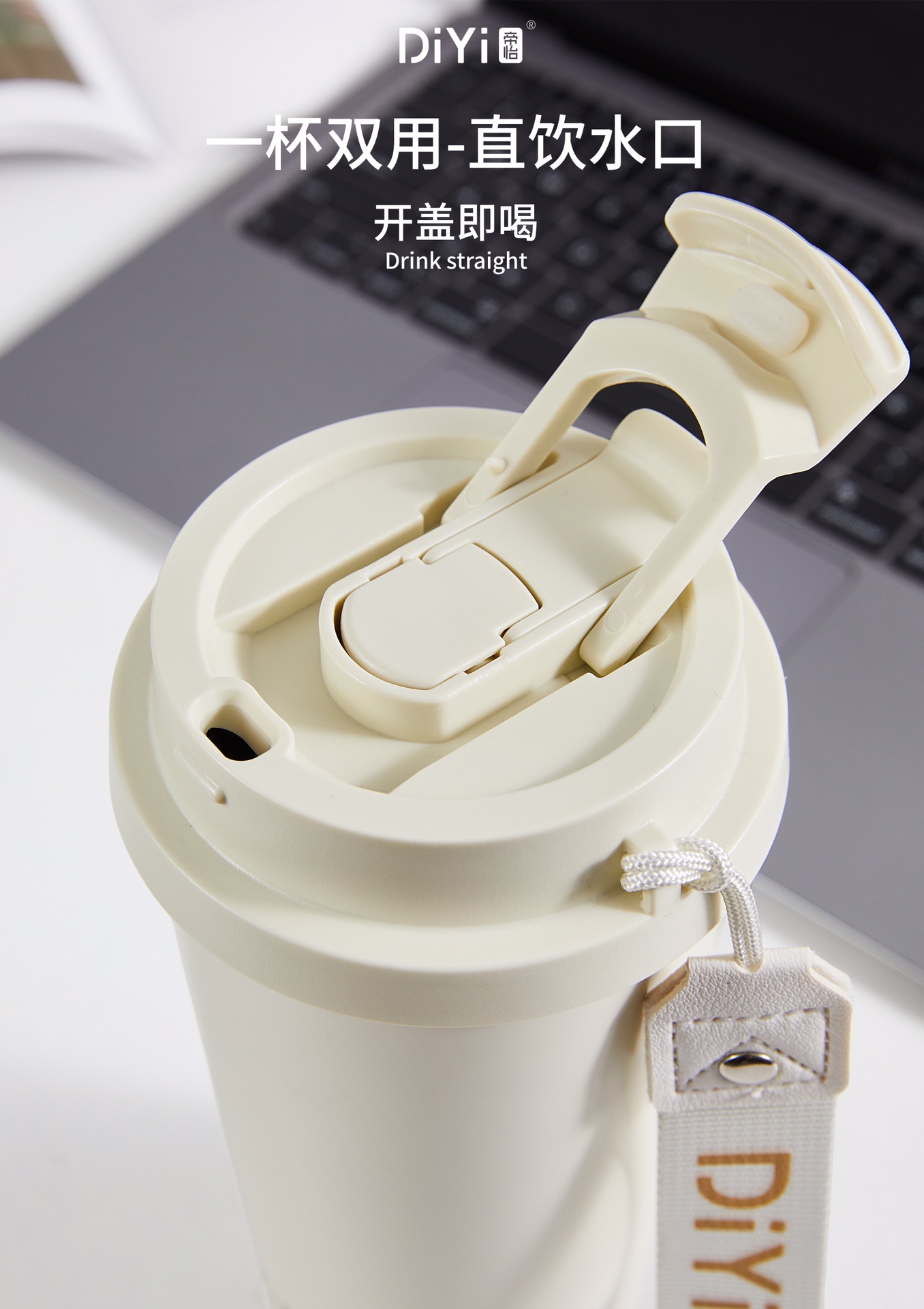 保温杯/水杯/保温杯真空杯/钛杯/杯子产品图