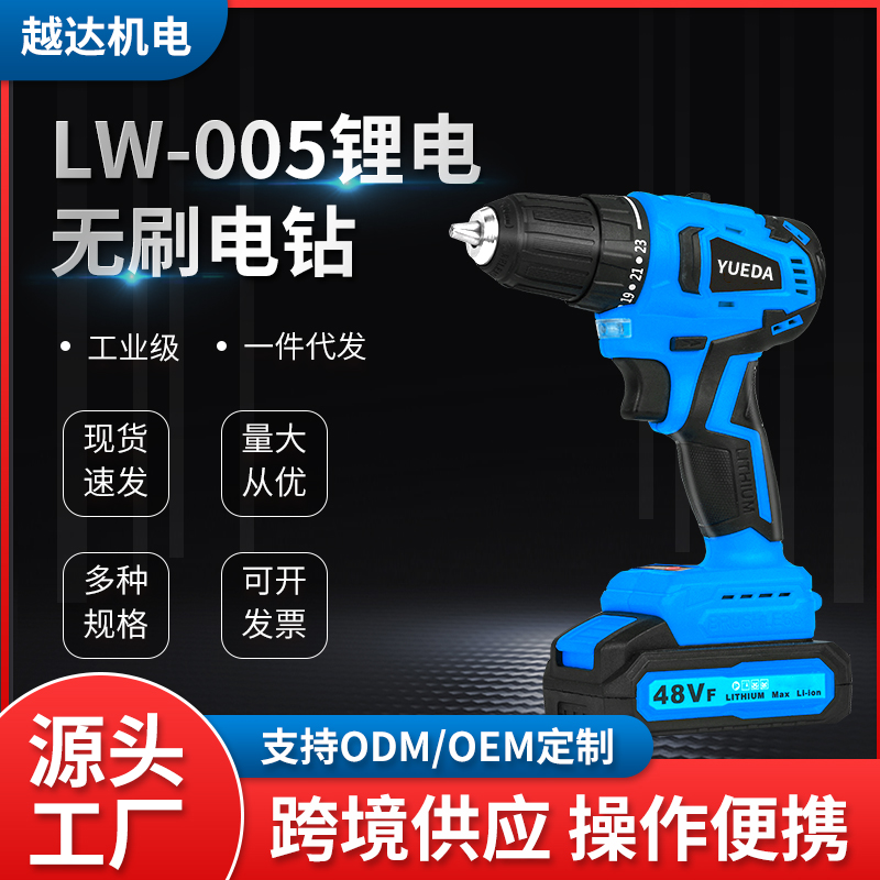 电钻手电钻五金工具锂电池电动工具便携多功能家用电动工具电钻手电钻五金工具锂电电池电动工具